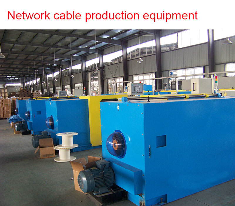 Network cable production equipment 2