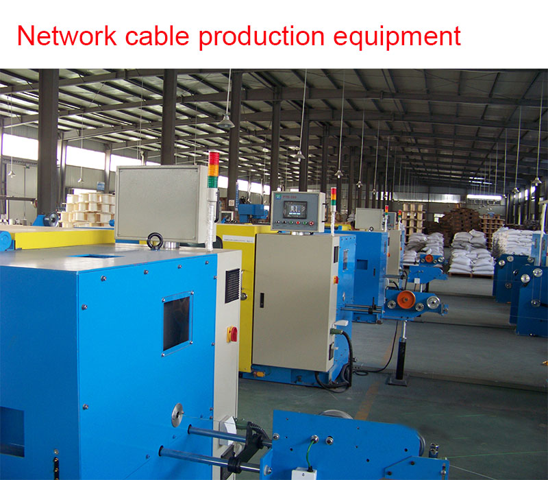 Network cable production equipment 1