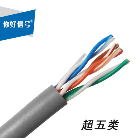 室内外超五类网线 无氧铜纯铜监控网络线 家用宽带线8芯cat5e100米