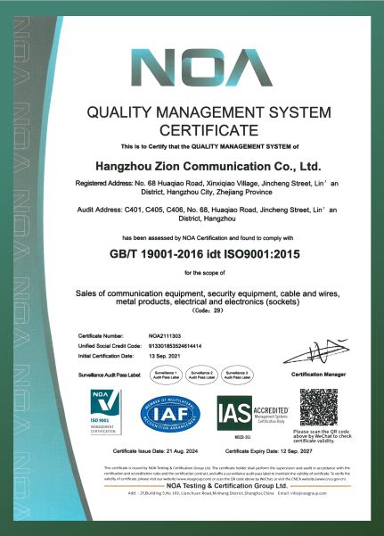 ISO9001-Zion communication 2024