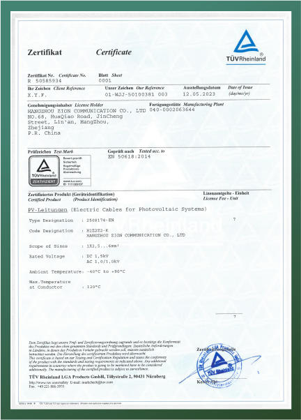 tuv certificate
