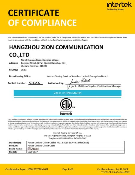 5030206 ETL CL2P CL3P COC-HANGZHOU ZION COMMUNICATION