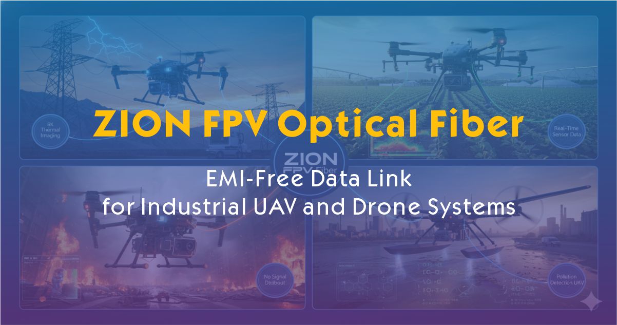 ZION FPV Optical Fiber: EMI-Free Data Link for Industrial UAV and Drone Systems