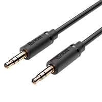 Audio XLR Cable