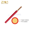 FLRYW-A Automotive Cable