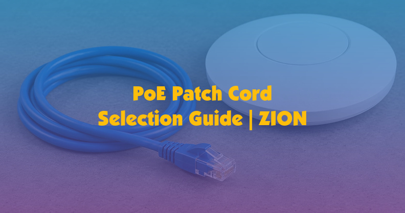 PoE Patch Cord Selection Guide
